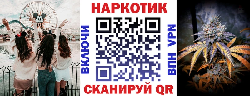 Где купить наркотики Губкинский Гашиш АМФ МЕТАМФЕТАМИН Конопля Меф