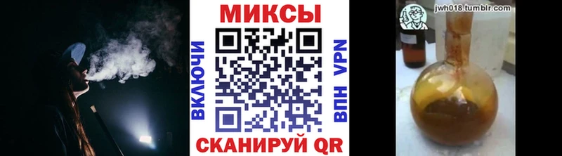 Бутират BDO Губкинский