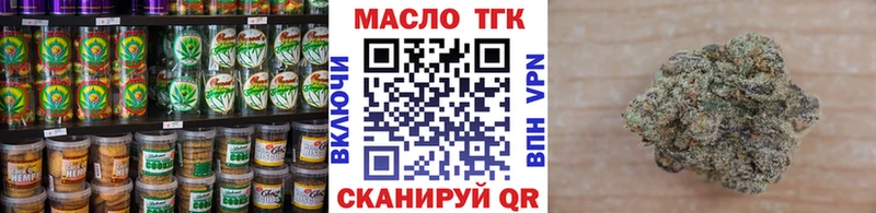 мега маркетплейс  Губкинский  Canna-Cookies конопля 