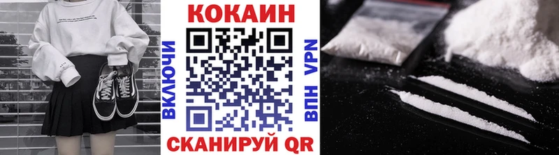 цена   Губкинский  COCAIN 98% 