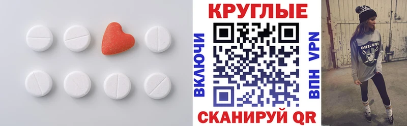 купить наркотики сайты  Губкинский  ОМГ ОМГ зеркало  Экстази круглые 