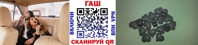 Гашиш убойный Губкинский