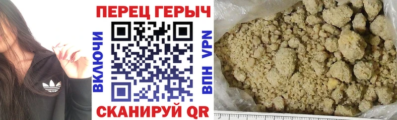 ГЕРОИН афганец как найти наркотики Губкинский