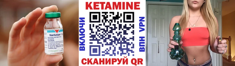 КЕТАМИН VHQ  наркошоп  нарко площадка как зайти  Губкинский 