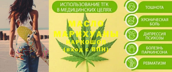прущий лед Баксан
