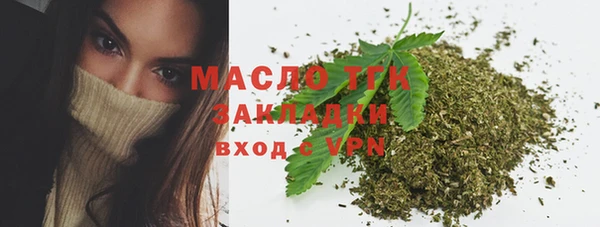 амф Балахна