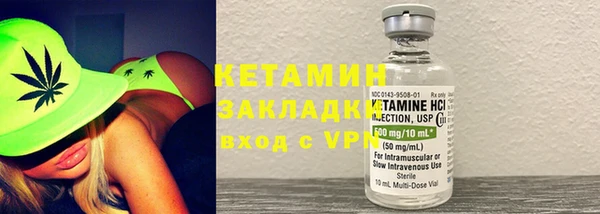 амф Балахна