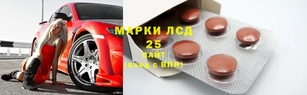 амф Балахна
