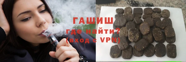 марихуана Рославль