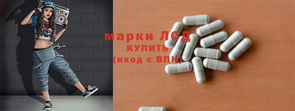 сатива Армянск
