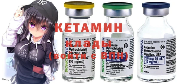 амф Балахна