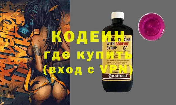 амф Балахна