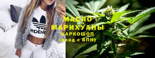 дистиллят марихуана Арсеньев