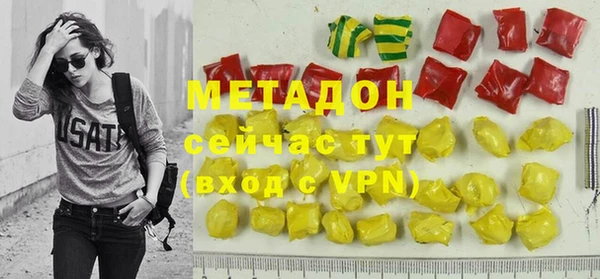 амф Балахна
