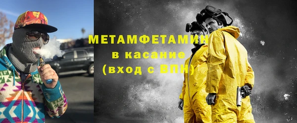 амф Балахна