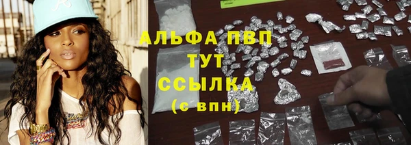 винт Россошь