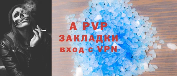 прущий лед Баксан