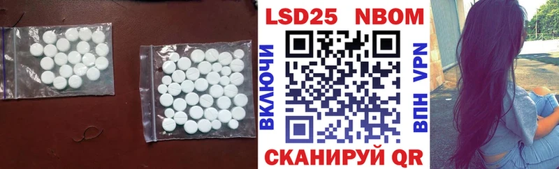 Лсд 25 экстази ecstasy  Губкинский 