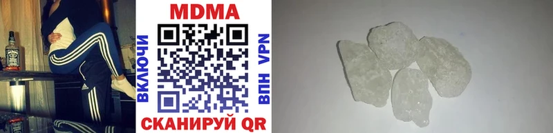 MDMA молли  закладка  OMG ТОР  Губкинский 