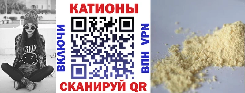 МЯУ-МЯУ VHQ  купить закладку  Губкинский 