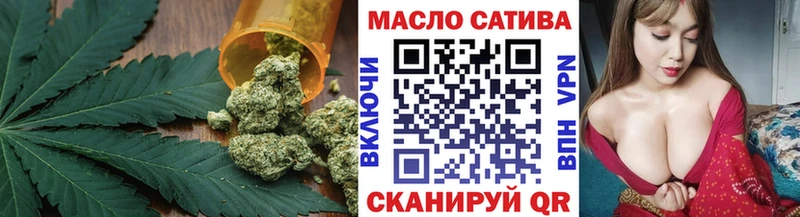 ТГК гашишное масло купить наркотики сайты блэк спрут ссылка Губкинский